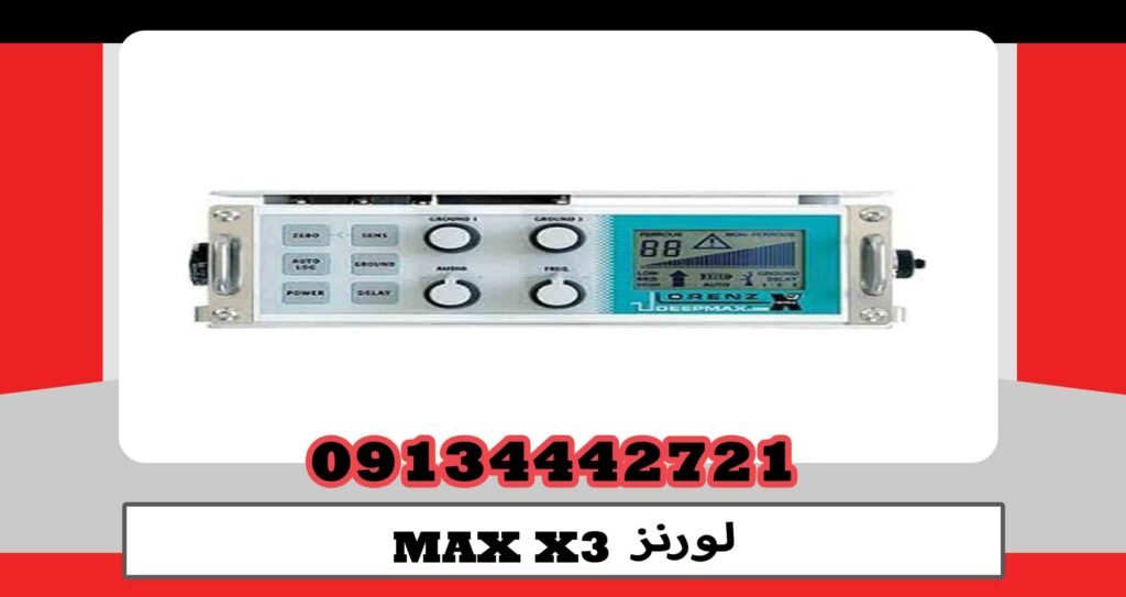 MAX X3