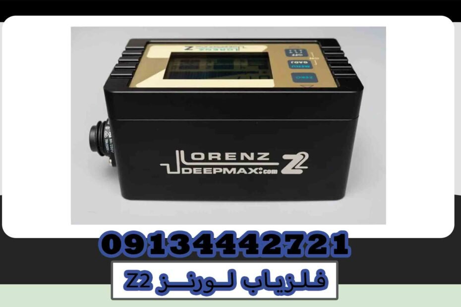 Z2-lorenz