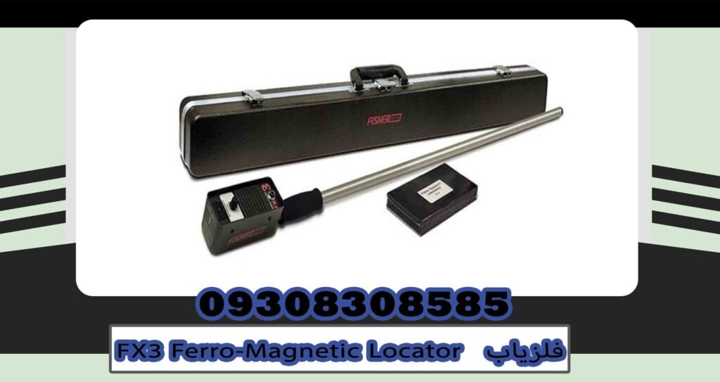 FX3 Ferro-Magnetic Locator